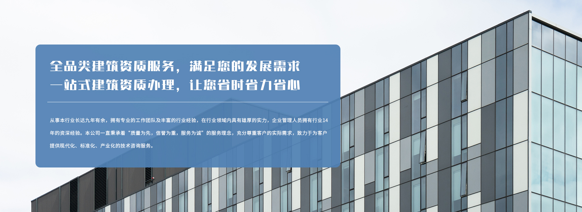 山东领宸人力资源有限公司